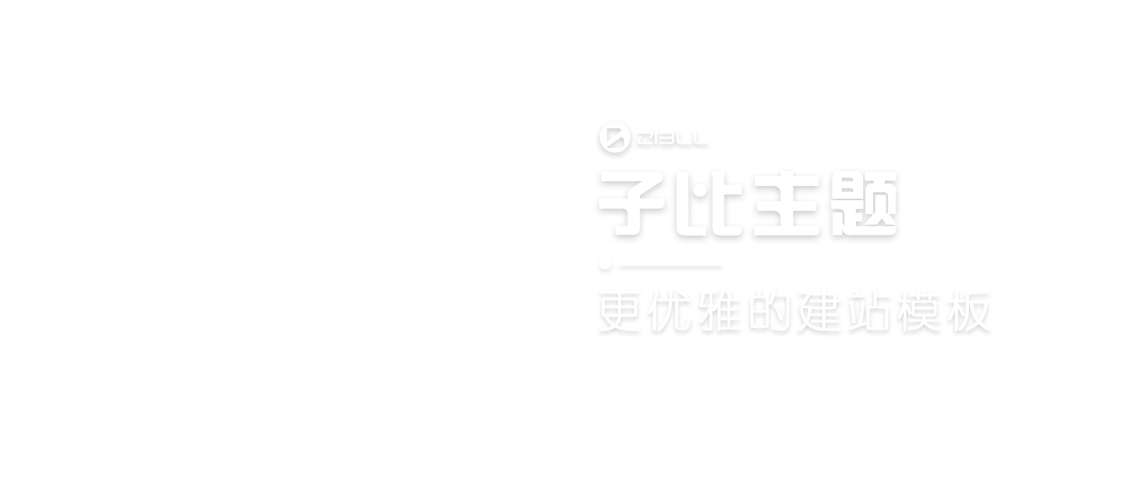 幻灯片-翔飞教程网